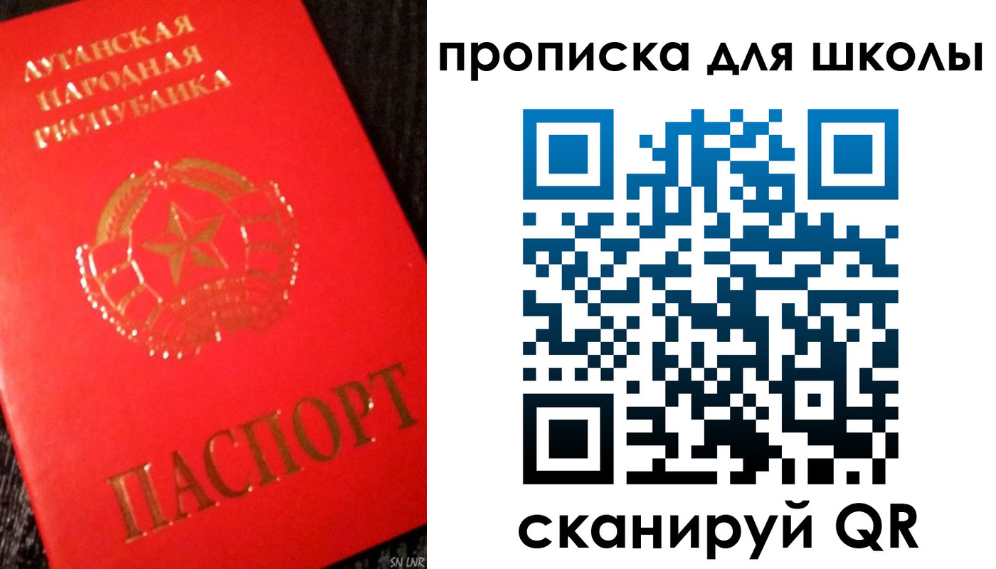 прописка для кредита в Пикалёво