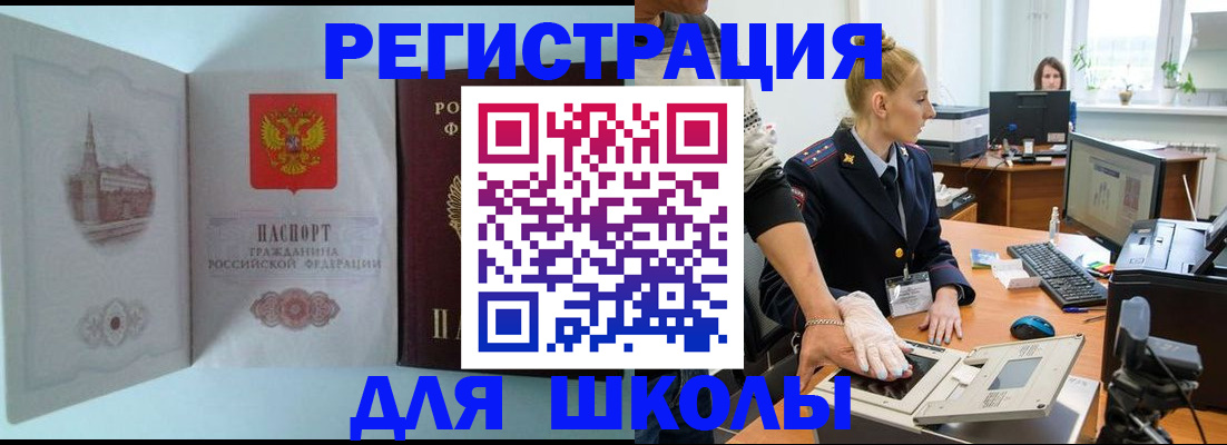 временная регистрация 2025 в Пикалёво